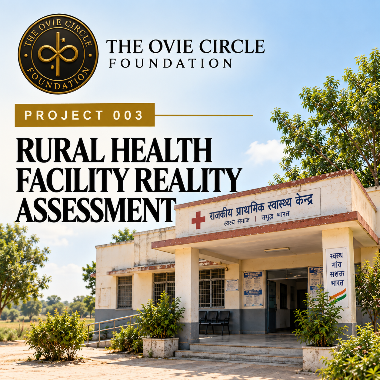 PROJECT 003 — Rural Health Facility Reality Assessment